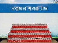 익산 우성약국 강태욱 대표, 익산시에 의약품 후원
