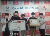 군산동고등학교, 학생들이 만든 수제마스크 기탁