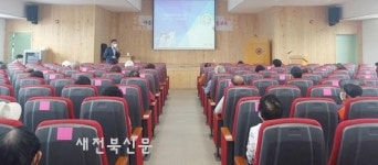 김제시 환경과, 마을환경지킴이 환경교육 마쳐