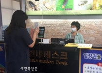 무주군 전자출입명부 QR코드 시스템 도입·운영