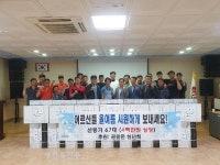김제 광활면 청년회, 무더위 날릴 선풍기 지원