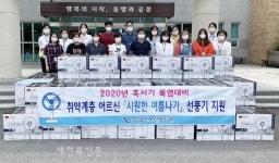 정읍시노인복지관, 폭염대비 취약계층 어르신에 선풍기 220대 지원