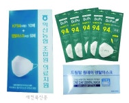 익산농협, 코로나19 차단 위해 조합원에 마스크 제공