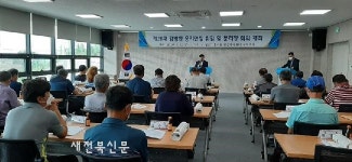 김제시 김병완 용지면장 부임 후 첫 이장회의 가져