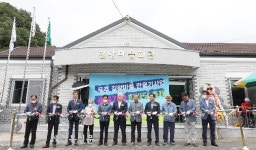 무주군 적상면 길왕마을 왕바위커뮤니센터 준공식