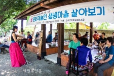 ‘문화예술인 생생마을 살아보기’신명나는 장구소리가 마을을 밝히다