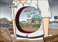 [새전북만평-정윤성]4대강이..태양광이..네 탓!! 물난리 정쟁...