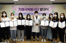 무주군 치매극복봉사단 본격 가동