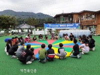 무주군청소년상담복지센터 찾아가는 청소년 문화체험 활동