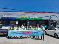 장수군, 우리는 천천면 작은틈새 이웃찾기 프로젝트