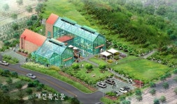 완주 경천 싱그랭이 생태관광지, 전북도 평가 최우수