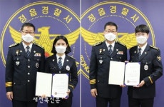 정읍경찰서, 신임경찰 301기 졸업식 개최