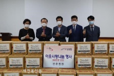 전주병원·호성전주병원 추석 성품 전달