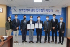 전북지방조달청, 한국식품산업클러스터진흥원과 업무협약 체결
