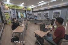 익산시, 제5차 문화도시 포럼 공유와 확산 개최