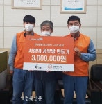 한화에너지 군산공장, 저소득 가정에 따뜻한 나눔사업 이어가