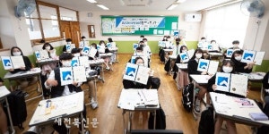 (재)전북은행장학문화재단, JB Dream up 진로코칭캠프 실시