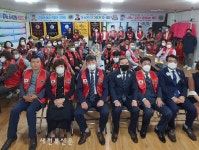 익산 옥야,연화라이온스클럽 합동 월례회 및 총재간담회 가져