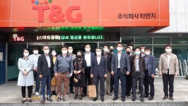 티앤지 스마트 시범공장 견학 실시