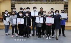 전북푸른학교 전국 장애아동 독후감 대회 상 싹쓸이