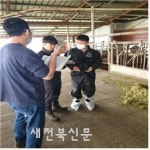 축평원 전북, 2020 소이력제 사육단계 이행평가 실시