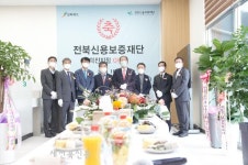 전북신보, 전주 덕진지점 개점