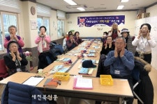 무주군 치매안심센터 치매환자 쉼터 프로그램 운영
