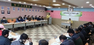장수 계남면, 긴급복지지원 신고의무자 교육