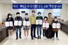 정읍 태인 다천사(茶泉寺), 지역 인재 육성 장학금 전달