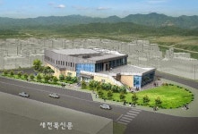 임실군, 관촌면에 체육문화센터 건립…주민행복 기대
