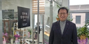 소설에서나 나왔던… 전주에 첫 `탐정사무소