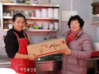 [장수]산서면생활개선회, 이웃돕기 식료품 나눔