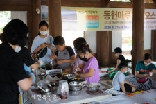 김제동헌 생생문화재사업 내년에 만나요