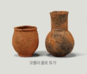 [온누리] 마한과 익산