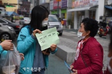 무주장애인노인종합복지관 개관 15주년 기념 이동 홍보사업 전개