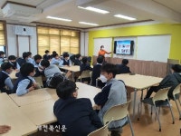 정읍소방서, 정읍중학교 미래소방관체험교실 운영
