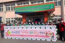 고창 고수면 새마을부녀회·지도자협, 사랑의 김장김치 나눔