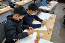 무주군 안성 만나지역아동센터 아동들 이색체험