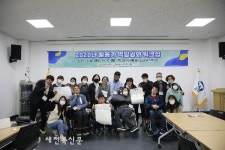 고창장애인자립생활지원센터 활동가 역량강화 워크샵