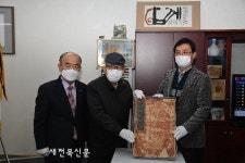 전북유형문화재 ‘이용화 백세영수첩’ 남원시에 기증