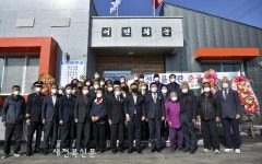 장수군 계북면 어전마을회관 준공