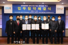 한국산업인력공단-전주비전대학교-일학습병행 협약기업 동반성장 업무협약 체결
