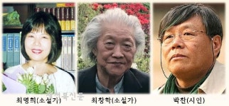 전북 출신 작고문학인의 너르고 깊은 문학 세계를 듣는다