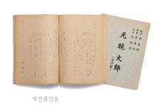 태평을 기원하다, 강선영의 춤