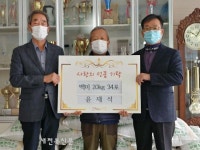 장수 산서육묘장 윤재석 대표 백미 기탁