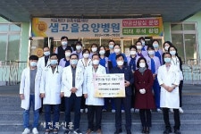 정읍 장명동 샘고을 요양병원, 사랑의 연탄 나눔으로 이웃사랑‘실천’
