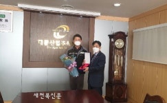 건보공단 전주북부지사, 대륜산업에 감사패 전달