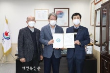 정읍시, 지역인재 육성을 위한 장학금 기탁 행렬 이어져