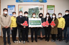 완주군청 공무직 노조, 이웃돕기 성금 쾌척