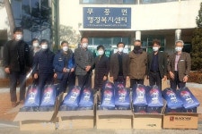 무풍면 어려운 이웃과 함께 하는 따뜻한 겨울